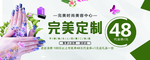 美甲代金券