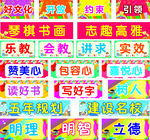 手举牌