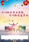 新年海报