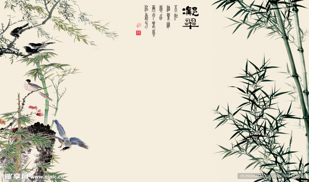 凝翠墨竹水墨杨柳喜鹊背景