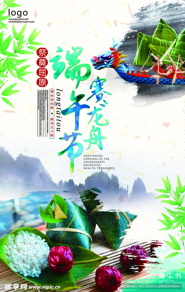 劳动节