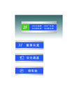 企业VI 办公楼VI 指示牌