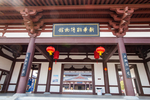 铜官窑古镇