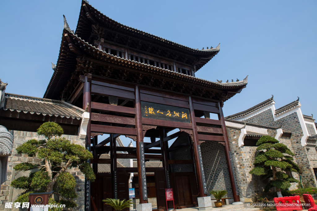 铜官窑古镇