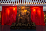 铜官窑古镇
