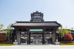铜官窑古镇