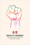 自信