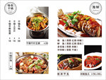 干锅店价格表