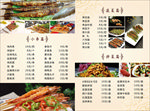 烧烤店价格表