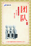 企业文化  企业简介 公司文化