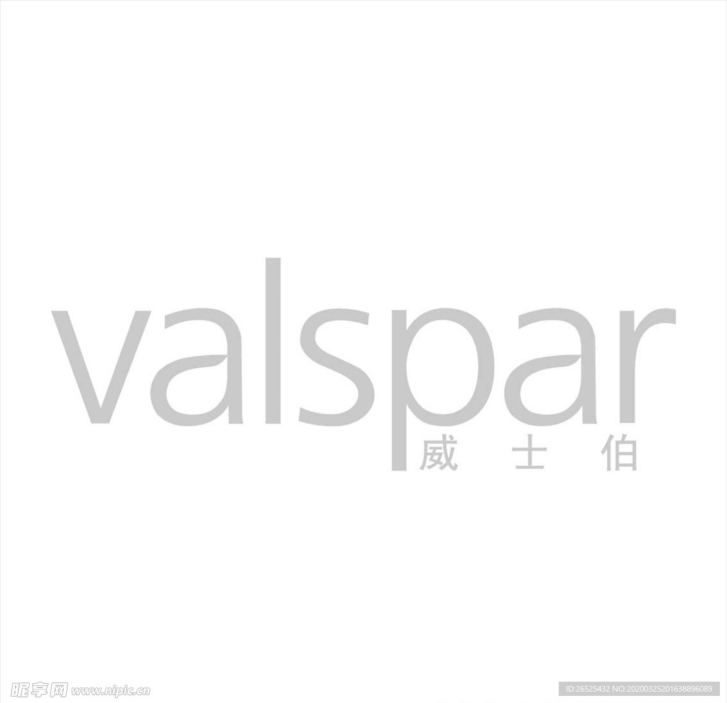 Valspar 矢量logo