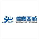 德赛西威矢量logo