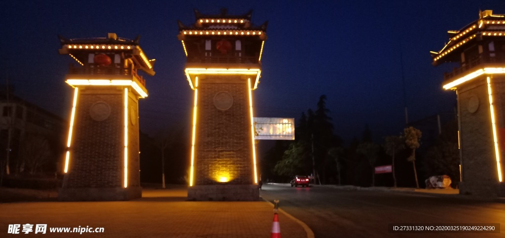 八公山森林公园大门夜景