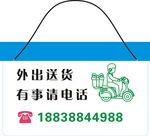 亚克力标识标牌