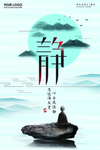 校园文化