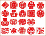 红双喜大全 双喜字体 双喜