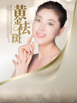 整形美容