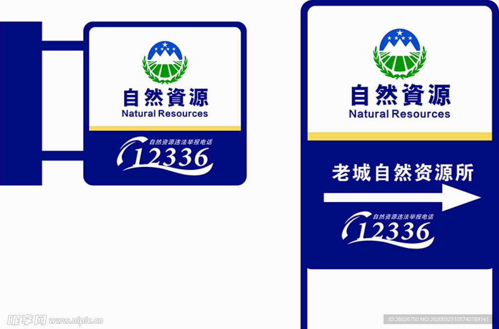 灯箱