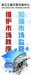 公司企业文化标语口号展板