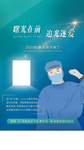 美容 整形  健身    复工