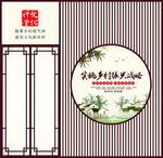 围挡