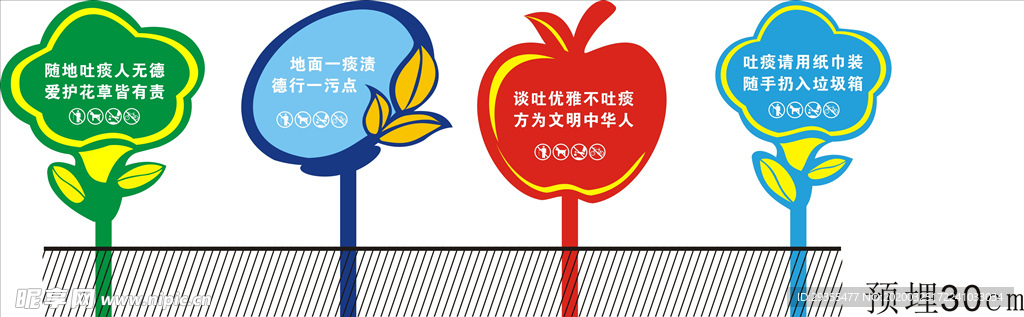 公园花草牌