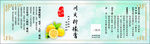 川贝枇杷膏