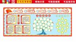 背景墙设计