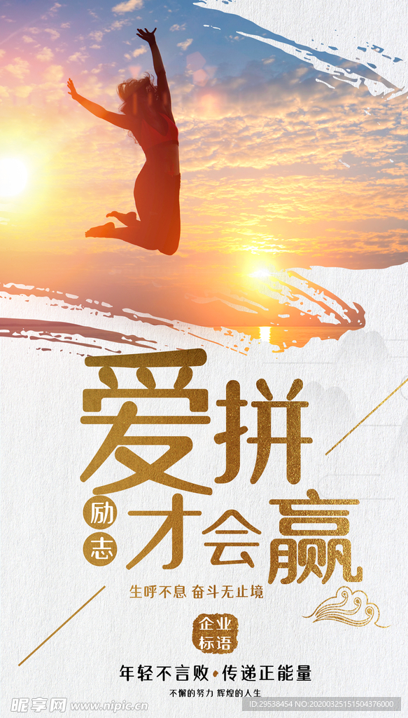 企业文化