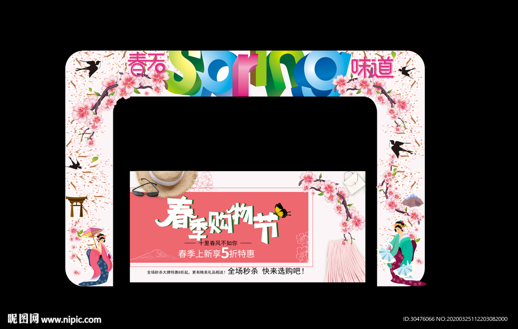桃花门楼  春天