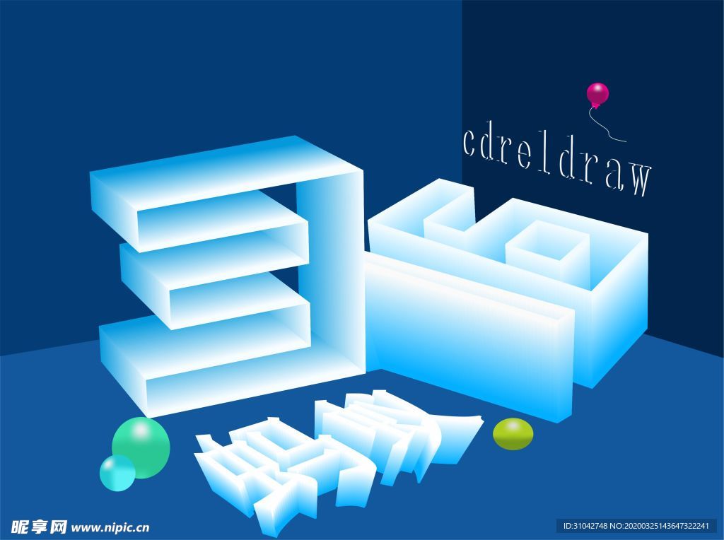 3d渐变图