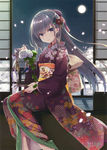 和风