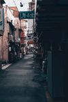 小巷