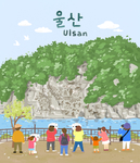 手绘春游海报