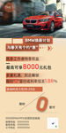 1系金融海报