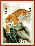 猛虎下山 国画