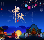 中秋手提袋