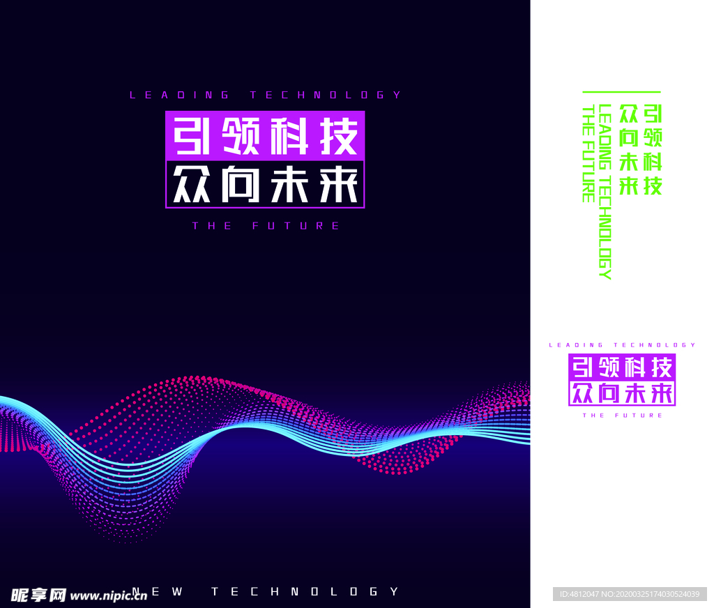引领科技