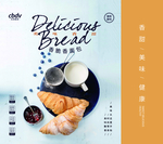 香脆香面包