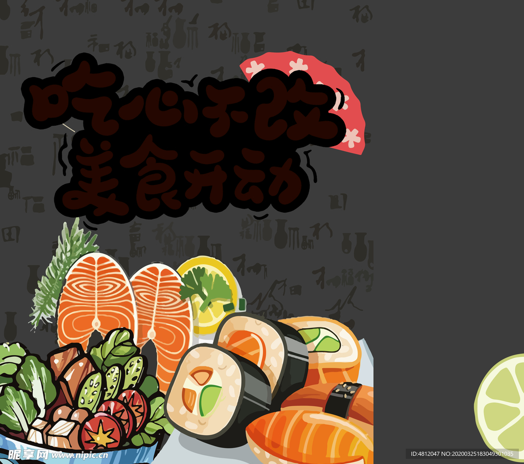 食品手提袋