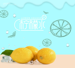 柠檬水手提袋