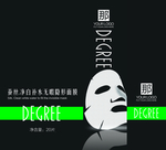 面膜产品手提袋