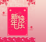 新年手提袋