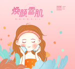 美容产品手提袋