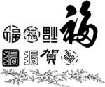 硅藻泥刻花  线条 花纹