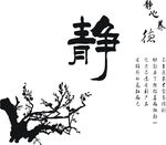 硅藻泥刻花  线条 花纹