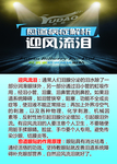 愈道病症解析 迎风流泪