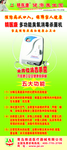 精医康健康养生园