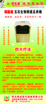 精医康健康养生园