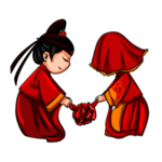 新郎新娘